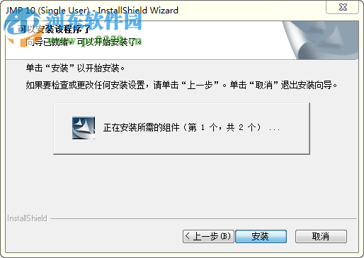 jmp10中文版下载(统计学软件) 免费版