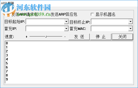 arp欺骗和检测工具(arpkiller)