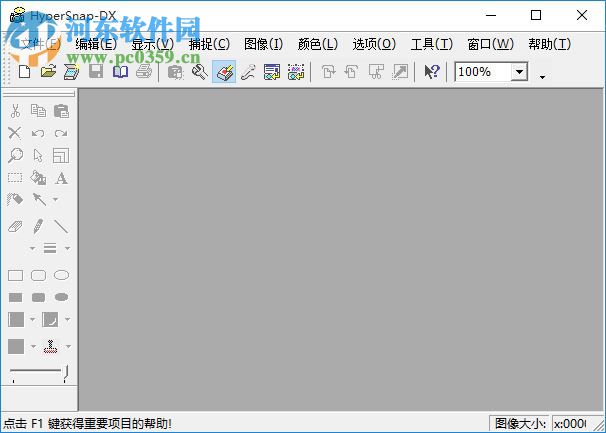 HyperSnap5中文版 5.40.06 绿色版