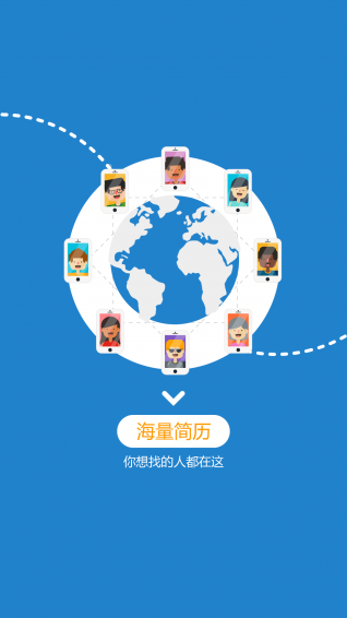 百城招聘宝(4)