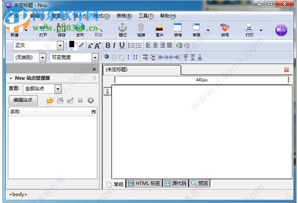 Nvu(所即所得的网页编辑器) 1.1 汉化版