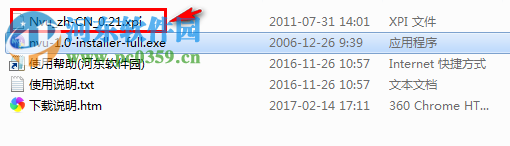 Nvu(所即所得的网页编辑器) 1.1 汉化版