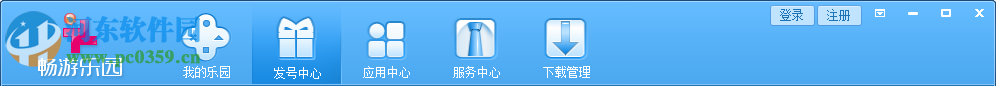 畅游乐园 2017 官方最新版