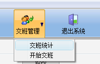 普瑞会员管理系统 6.0 绿色版