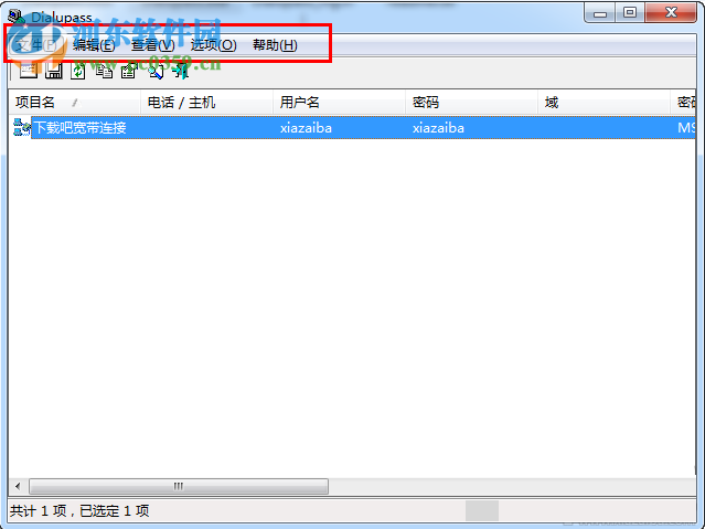 Dialupass(adsl宽带密码查看器) 3.50 汉化绿色版