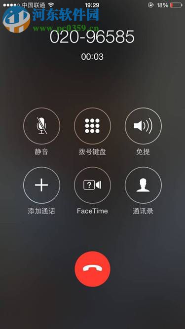 陌陌客户端电脑版 0.2.3 官方正式版