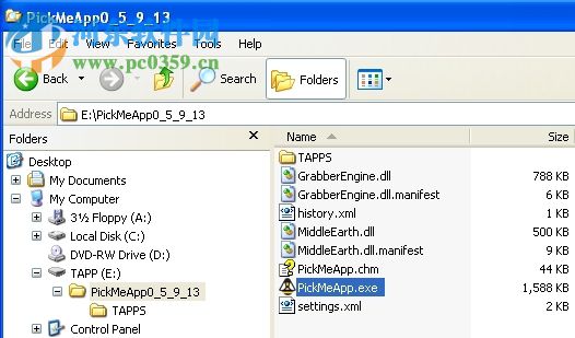 PickMeApp中文版下载(软件备份还原) 0.5.13.2 汉化绿色版