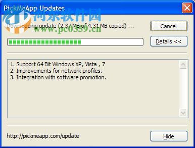 PickMeApp中文版下载(软件备份还原) 0.5.13.2 汉化绿色版
