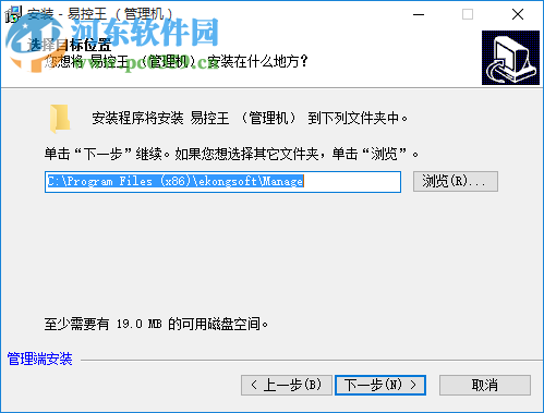 易控王文档加密软件下载 2017 官方版