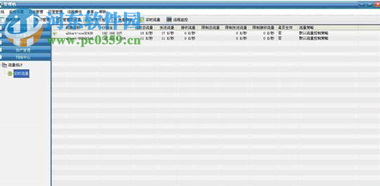 易控王文档加密软件下载 2017 官方版