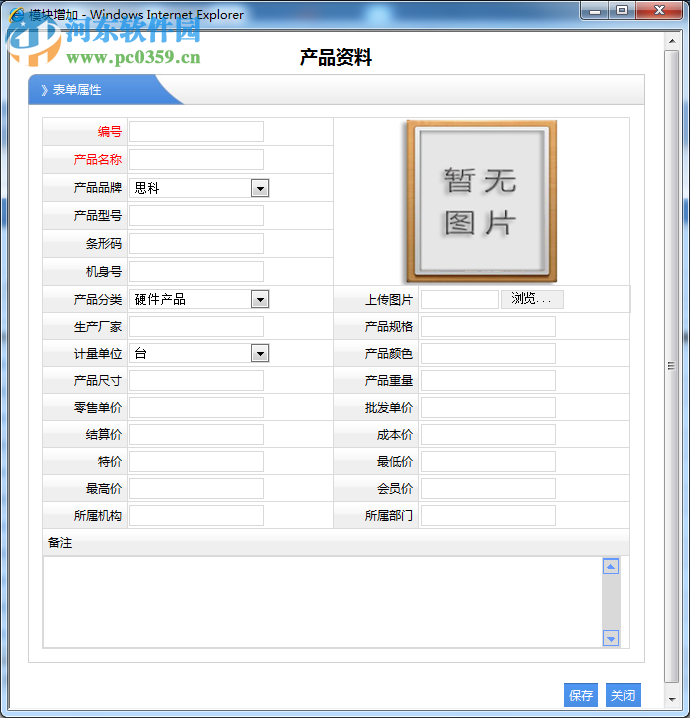 名易MyIDP智能开发平台下载