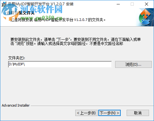 名易MyIDP智能开发平台下载