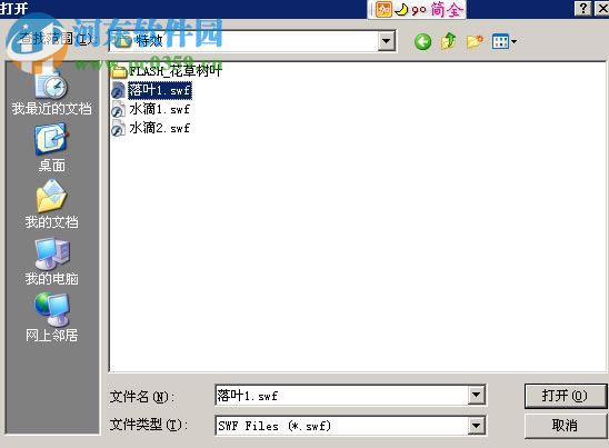 zmaker(电子杂志制作软件) 1.24 官网版