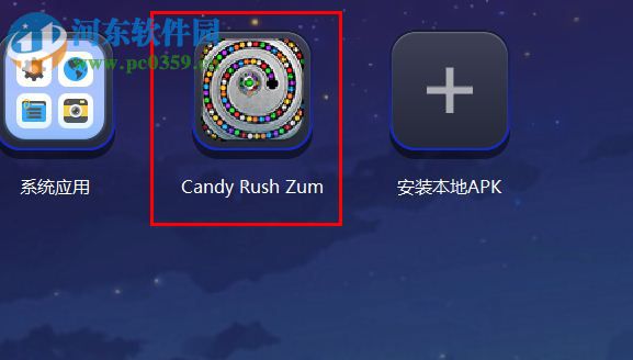 古印加祖玛在线游戏 4.1 官方中文版