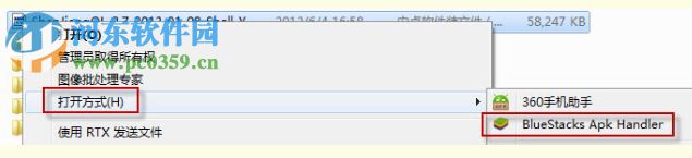 古印加祖玛在线游戏 4.1 官方中文版