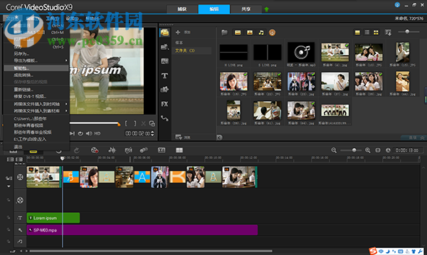 会声会影X10(视频制作软件) 10.0.0.137 免费版