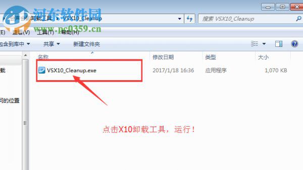 会声会影X10(视频制作软件) 10.0.0.137 免费版