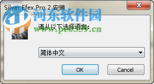 PS黑白胶片滤镜(Silver Efex Pro 2) 附注册码 2.003 中文免费版