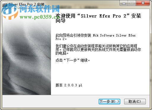 PS黑白胶片滤镜(Silver Efex Pro 2) 附注册码 2.003 中文免费版