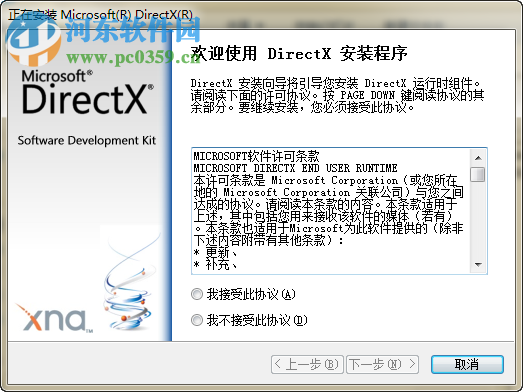 pixplant下载(无缝拼图插件)
