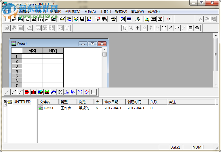 origin6.0中文版下载 汉化免安装版