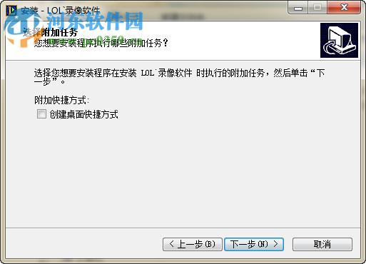 LOL录像工具(lolreplay) 2.0.6.29 官方版