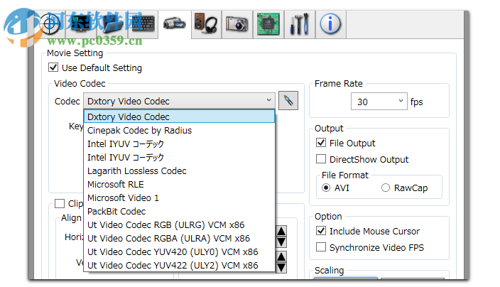 Dxtory下载(游戏录像神器) 2.0.142 中文注册版