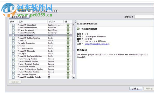 VisualVM(java调优工具) 1.3.9 官方中文版