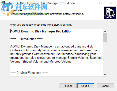 动态硬盘分区工具(Dynamic Disk Manager) 1.2 专业版