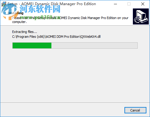 动态硬盘分区工具(Dynamic Disk Manager) 1.2 专业版