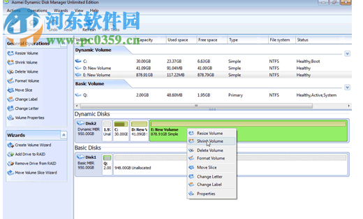 动态硬盘分区工具(Dynamic Disk Manager) 1.2 专业版