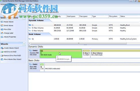 动态硬盘分区工具(Dynamic Disk Manager) 1.2 专业版