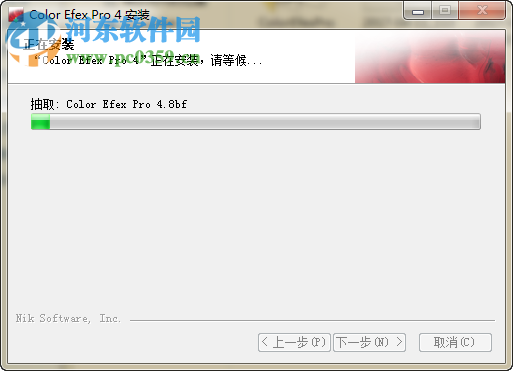 Color Efex Pro(调色滤镜) 4.0 中文破解版