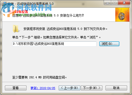 远成k8系统下载 1.0 官方版
