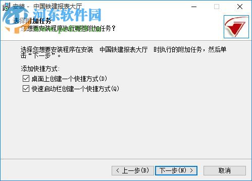 中国铁建久其报表大厅(离线版) 2.1 官方最新版