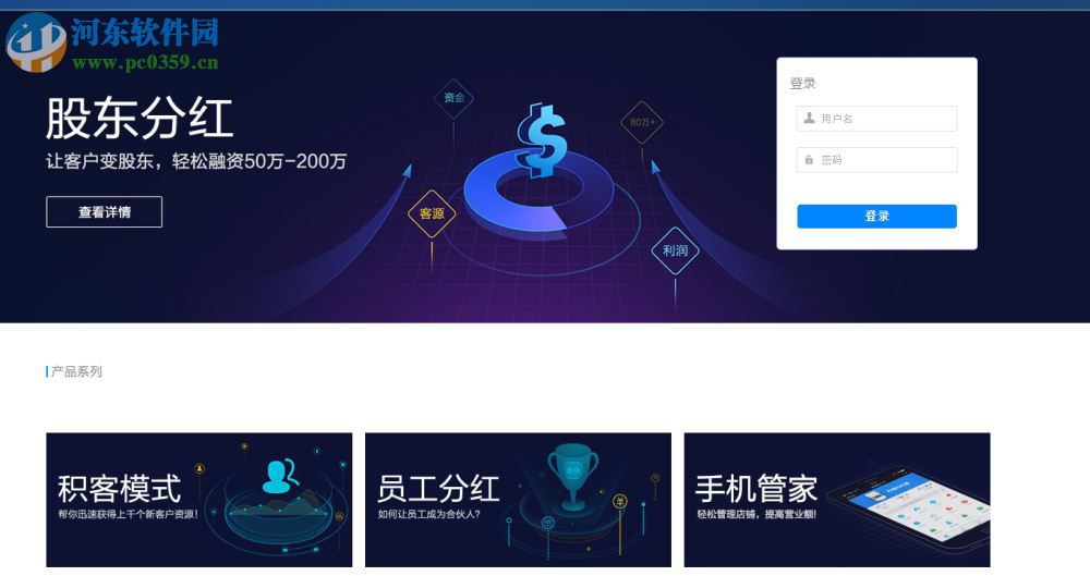 众途餐饮管理软件下载 6.1.9.6 免费版