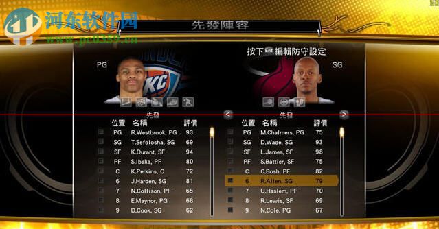 nba2k13中文版下载 免安装版