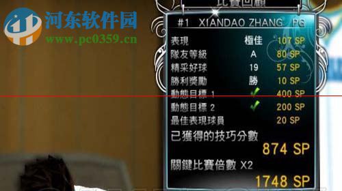 nba2k13中文版下载 免安装版