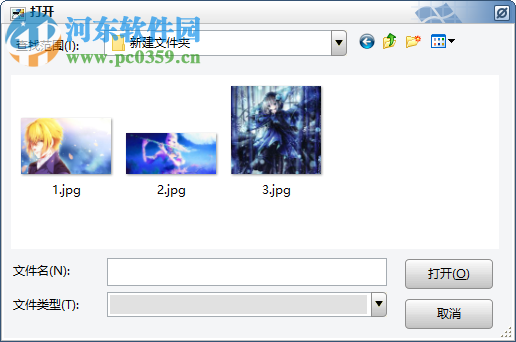 万能图片转换工具 1.0 绿色版
