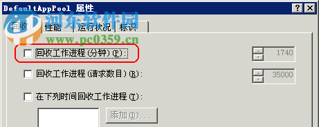WinWebMail标准版本(WebEasyMail) 4.2.0.1 官方版