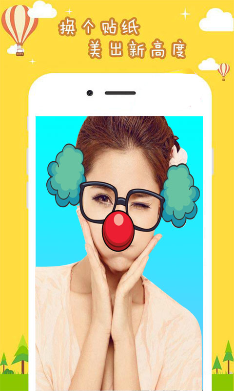 萌脸相机(1)