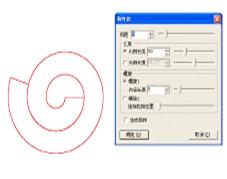 富怡服装cad下载(附安装教程) V9 企业版