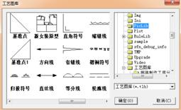 富怡服装cad下载(附安装教程) V9 企业版