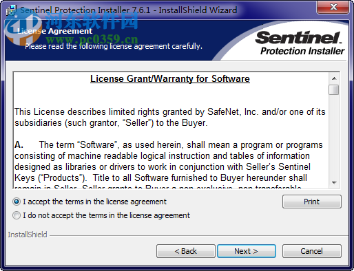 富怡服装cad下载(附安装教程) V9 企业版