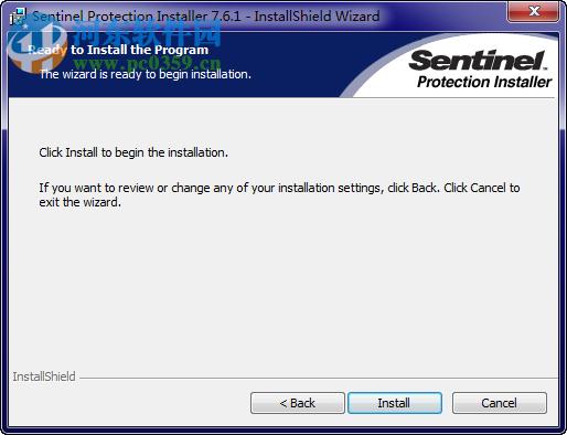 富怡服装cad下载(附安装教程) V9 企业版