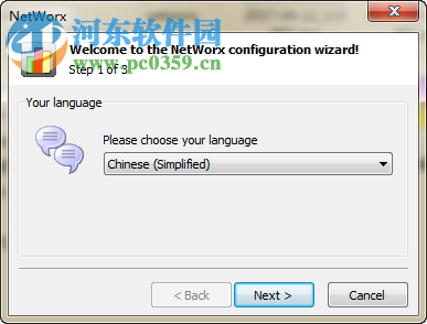NetWorx(网络流量统计工具)