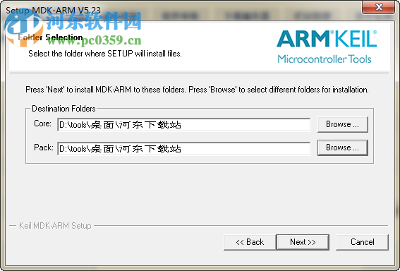 keil arm mdk下载(uVision5开发工具) 5.23 免费版
