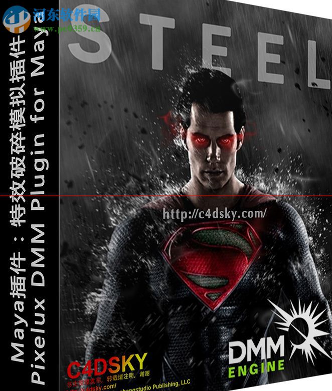 maya2016中文版下载 免费版