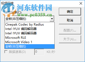 银河屏幕录制工具下载 2.0 绿色版