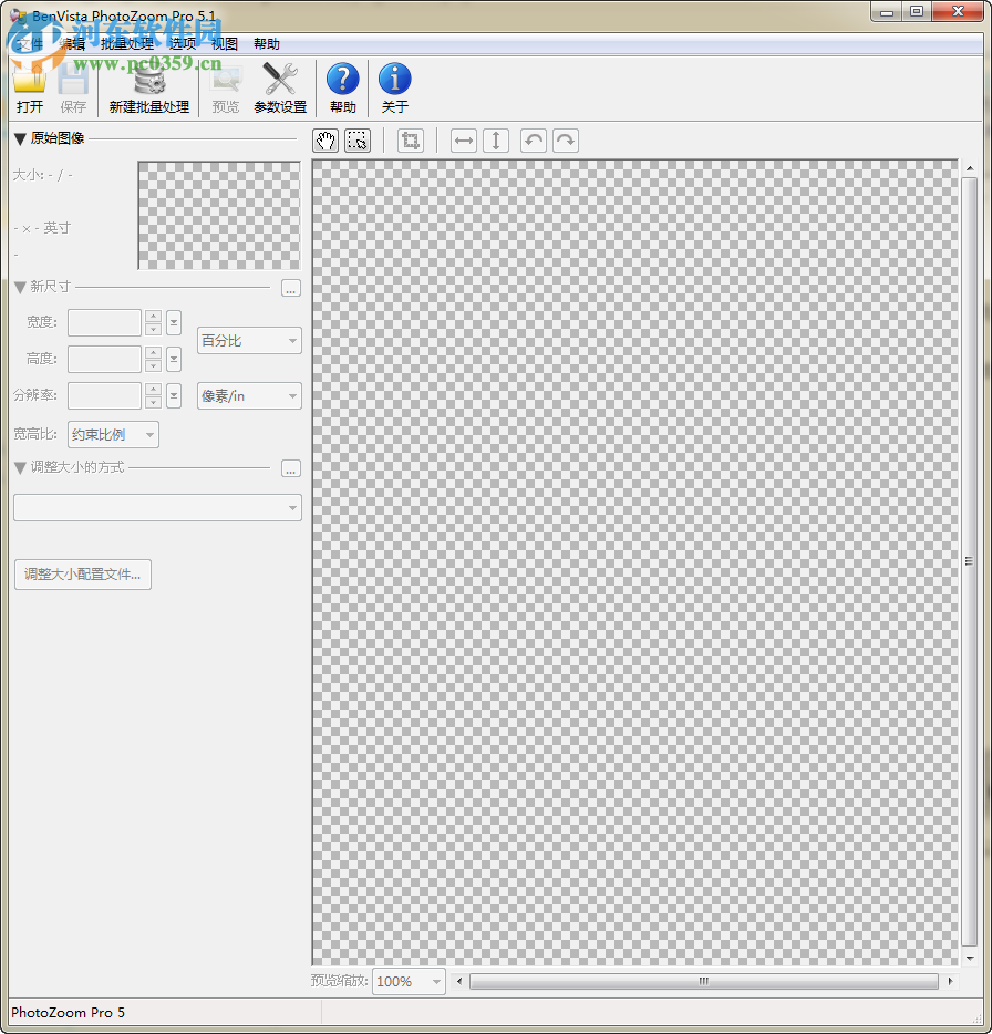 Photozoom Pro 5 中文版 5.10 免费版